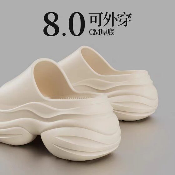 Women's Height-Increasing Shoes, Thick-Soled Slippers for Outdoor Wear, Non-Slip Eva Lightweight Non-Stinky Foot Slippers, Women's Beach Shoes for Summer