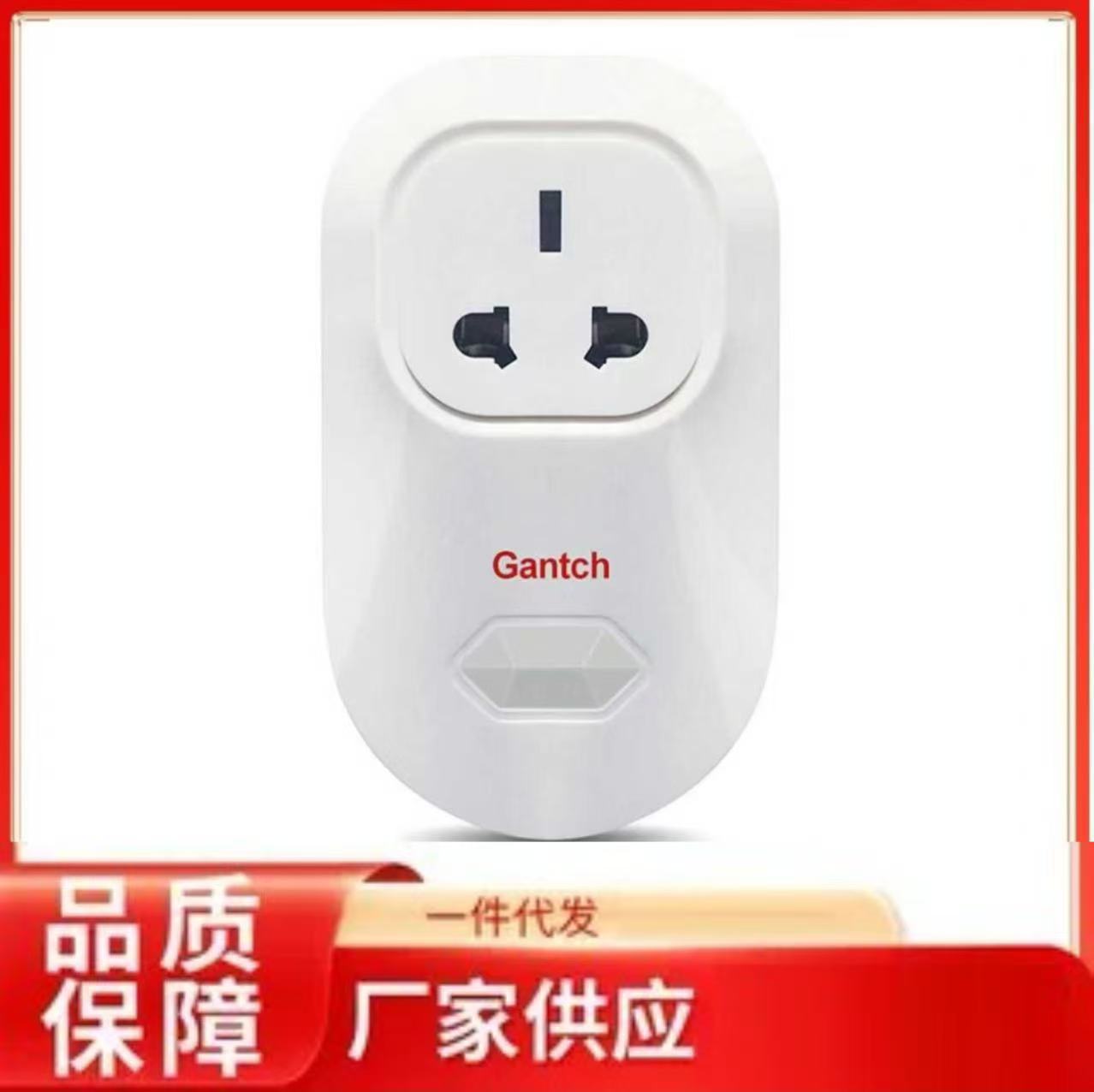 无线ZigBee智能移动插座低损耗节能环保