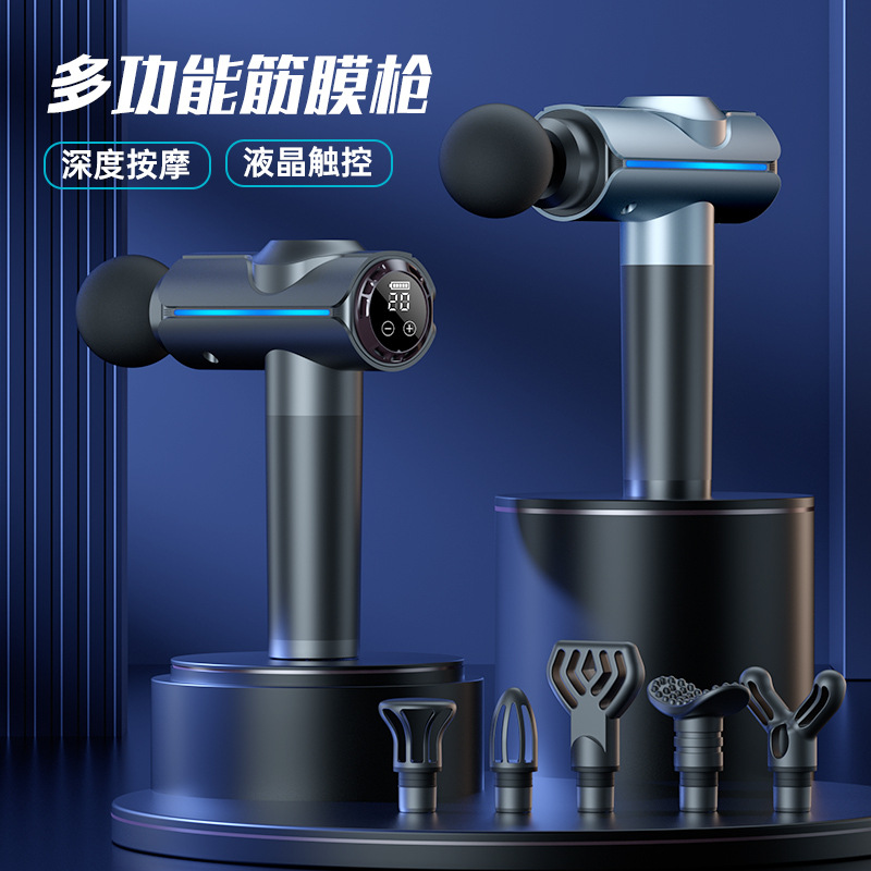 Comercio exterior transfronterizo pistola fascial deportes músculo relajante cervical membrana muscular pistola eléctrica de mano vibración liberación masajeador