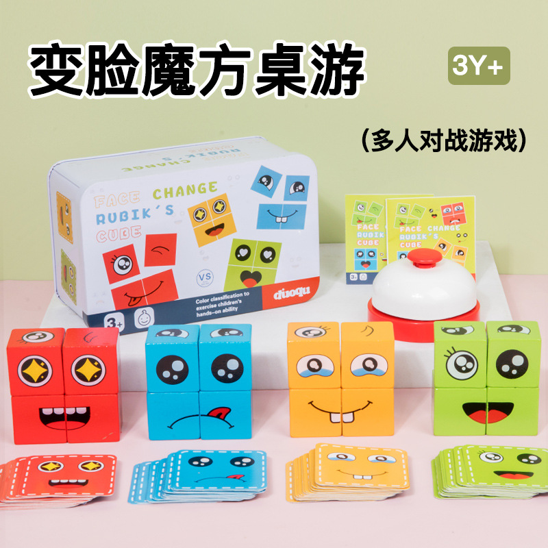 Divertido entrenamiento de pensamiento lógico cubo cambiante de la cara bloques de construcción rompecabezas niños padre-hijo rompecabezas interactivo juego de escritorio Juguetes