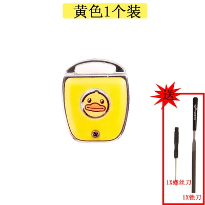 Vehicle, Universal Luminous Key, Motorcycle Key - 1-little-yellow-duck-free-tool-gift-bag