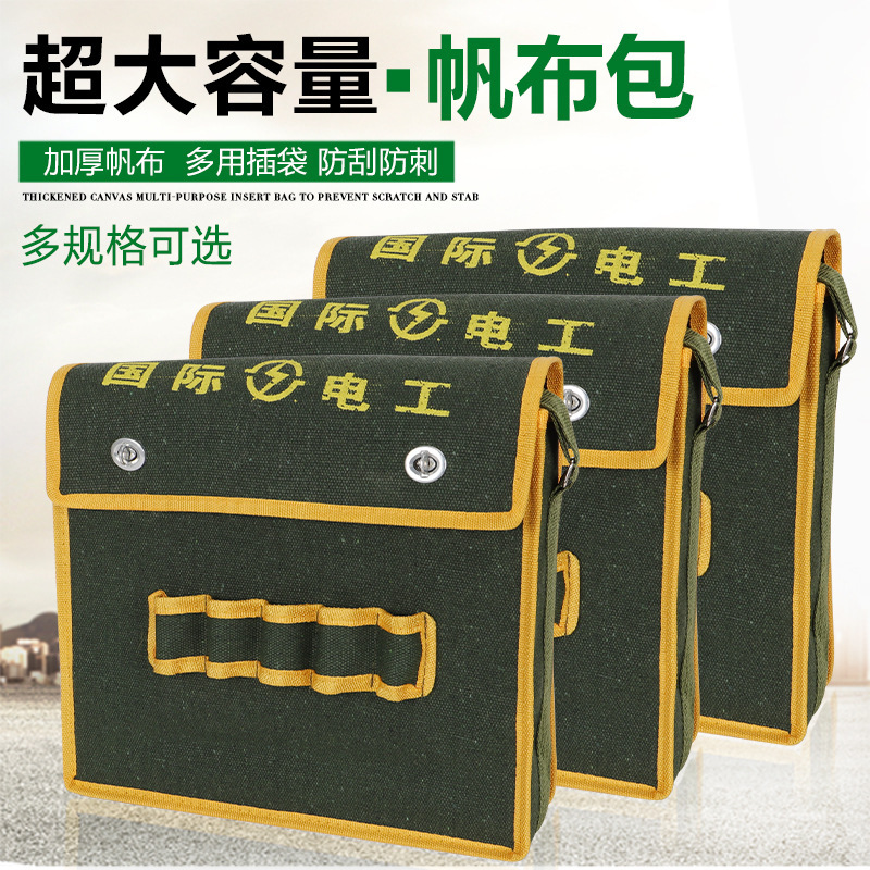 Electrician kit canvas kit electrician tool storage bag work bag repair hardware kit