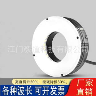 Led Industrial Machine Vision Backlight Ring Light Source Adjustable Ring Lamp Automated Inspection Industrial Lighting