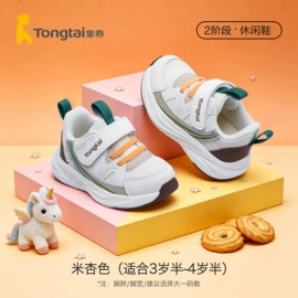 学步鞋;连身衣、爬服;童T恤