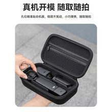 ���ô�osmoPocket3���ɺ����������ֱ����ż��˾������Я��