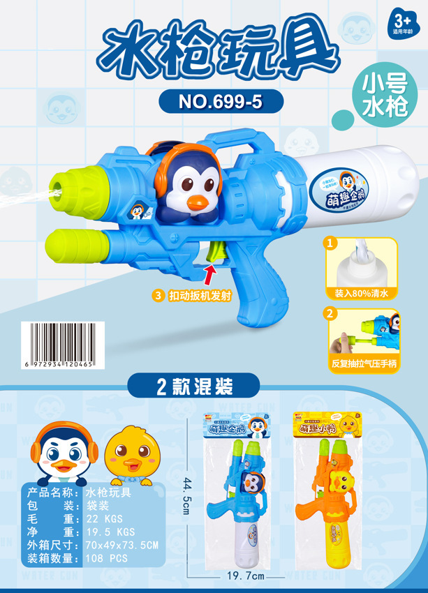 O1CN01Ida5PV1REgZePbtSo_!!2209