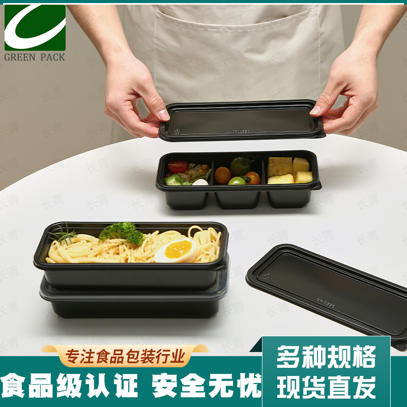 分格餐盒一次性外卖包装食品打包盒可微波快餐便当盒三格多格