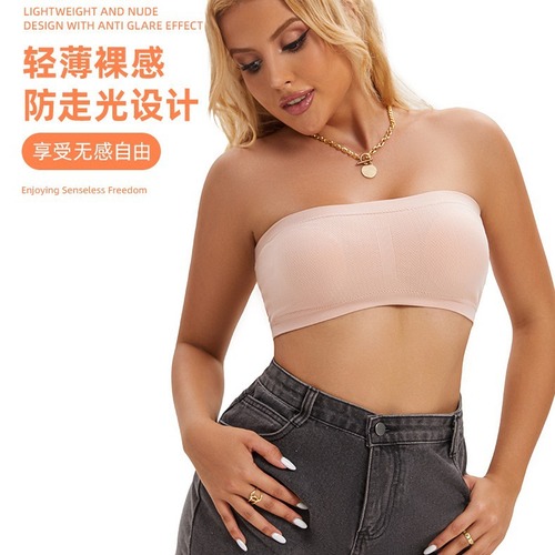 One-Word Wrapping Bra Invisible Breathable Double-Layer Wrap Bra for Women, Removable Comfort Pads, No Underwire, Contouring Underwear