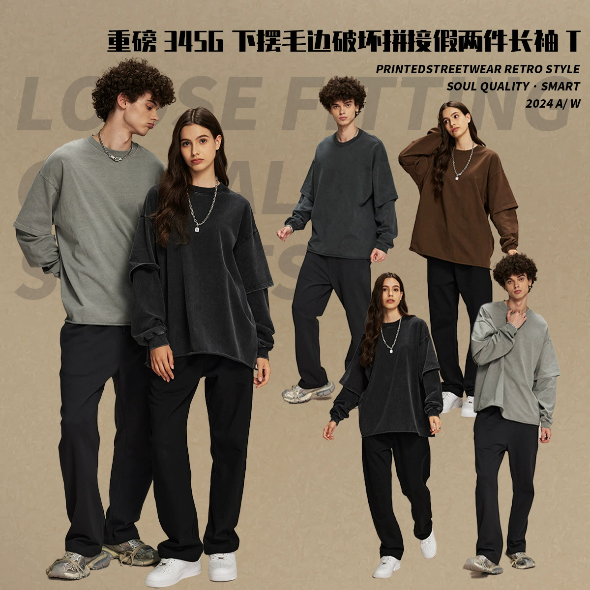 2024 Весенний и Осенний Новый Ретро Поддельные два куска с круглым вырезом мужская футболка с длинными рукавами для мытья воды