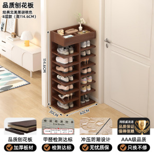 【신발 14켤레 수납 가능★8겹] 앤틱백단색 40*22*113