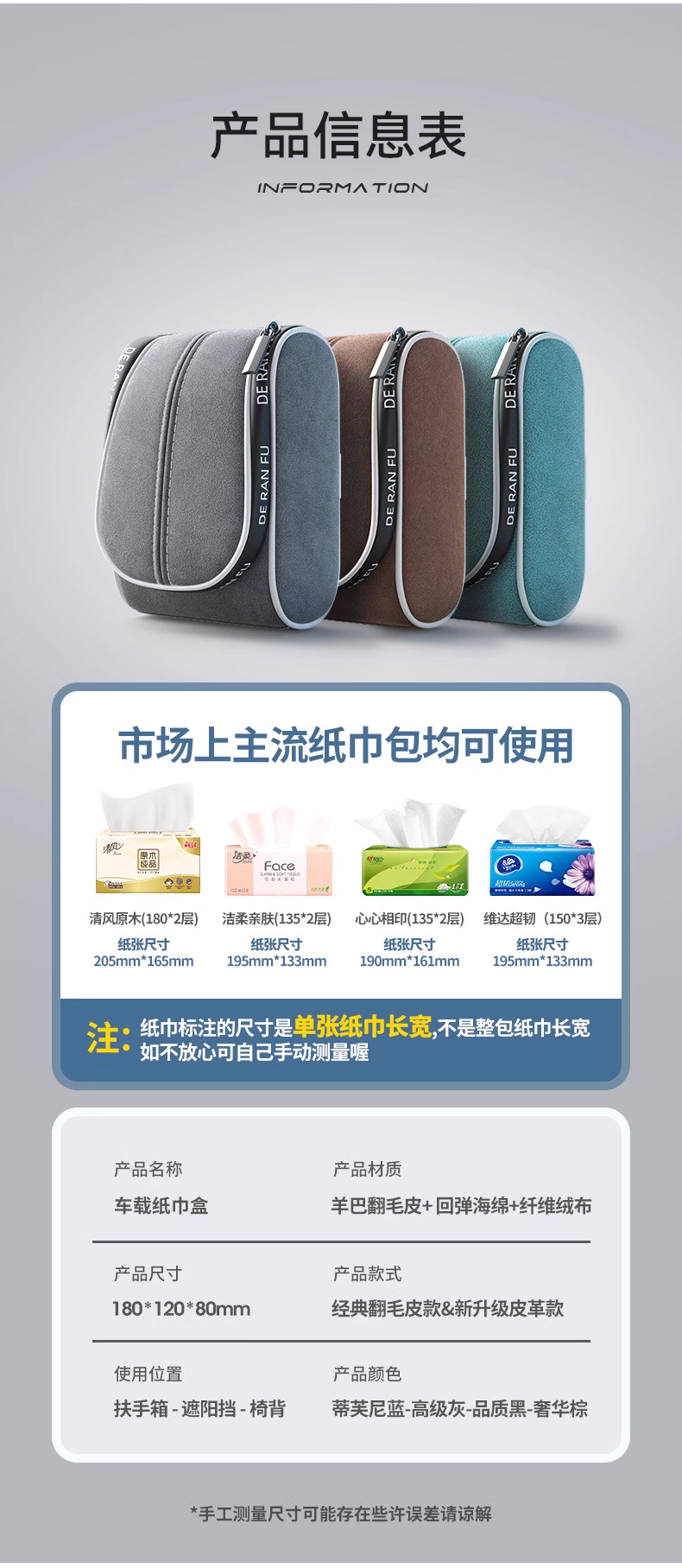 Car Tissue Box Advanced Creative Car Paper Box Armrest Box Car Seat Back Tissue Bag Tissue Storage Bag
