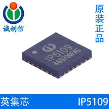 IP5109Ӣ��о3A���2.4A�ŵ�߼��ɶ��ƶ���ԴSOC QFN24