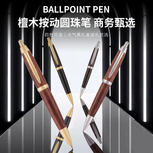 Manufacturer wholesale creative retro sandalwood ballpoint pen, retractable gel pen, solid wood office signature pen, can be engraved