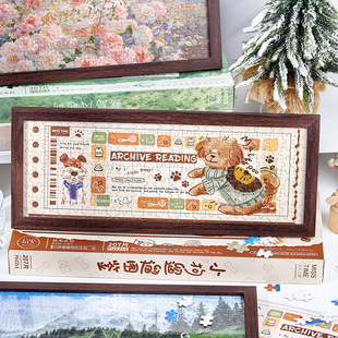 Long Puzzle Gift Box with Photo Frame, Puppy Walking Illustration, Holiday Desktop Ornament, DIY Teacher's Day Gift