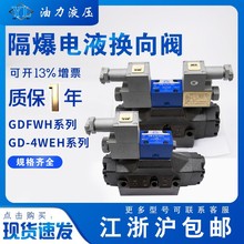 �����Һ�Q���y34GDEY-H20B/H16B-TҺ���y�w