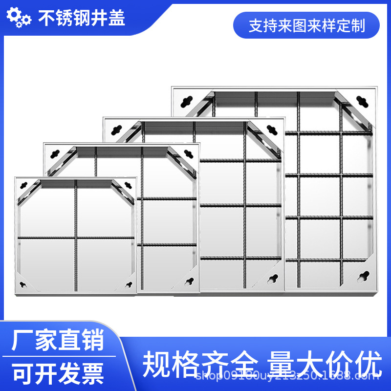 不锈钢隐形井盖下沉式装饰井电揽沟盖板雨水篦子下水道隐蔽式井盖