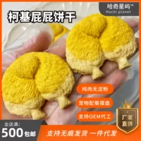 Ручной работы домашних животных закуски курица сыр корги ПП Печенье кошка собака молярная тренировка награда лавочник рекомендую