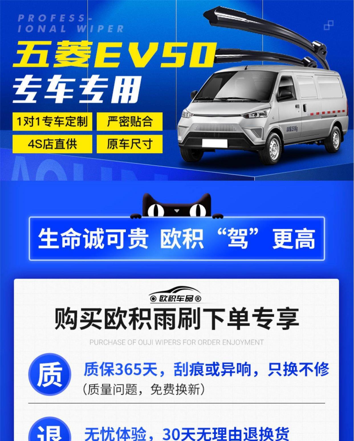 Wuling EV50 wiper original original 2020 Special 20 21 mute 22 car boneless wiper blade adhesive strip