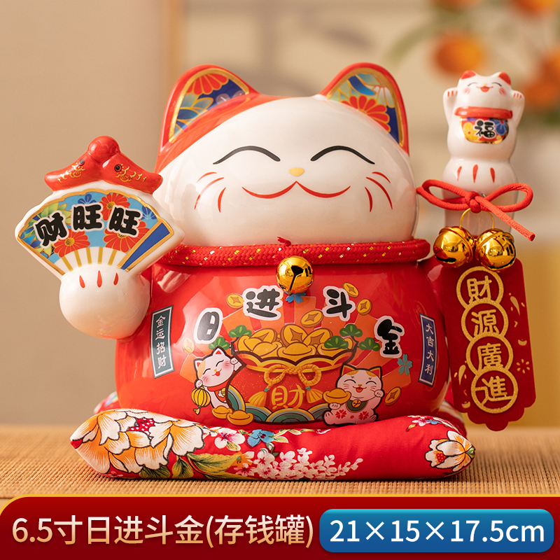 17.5CM 리진두진 [빨간고양이 저금통]