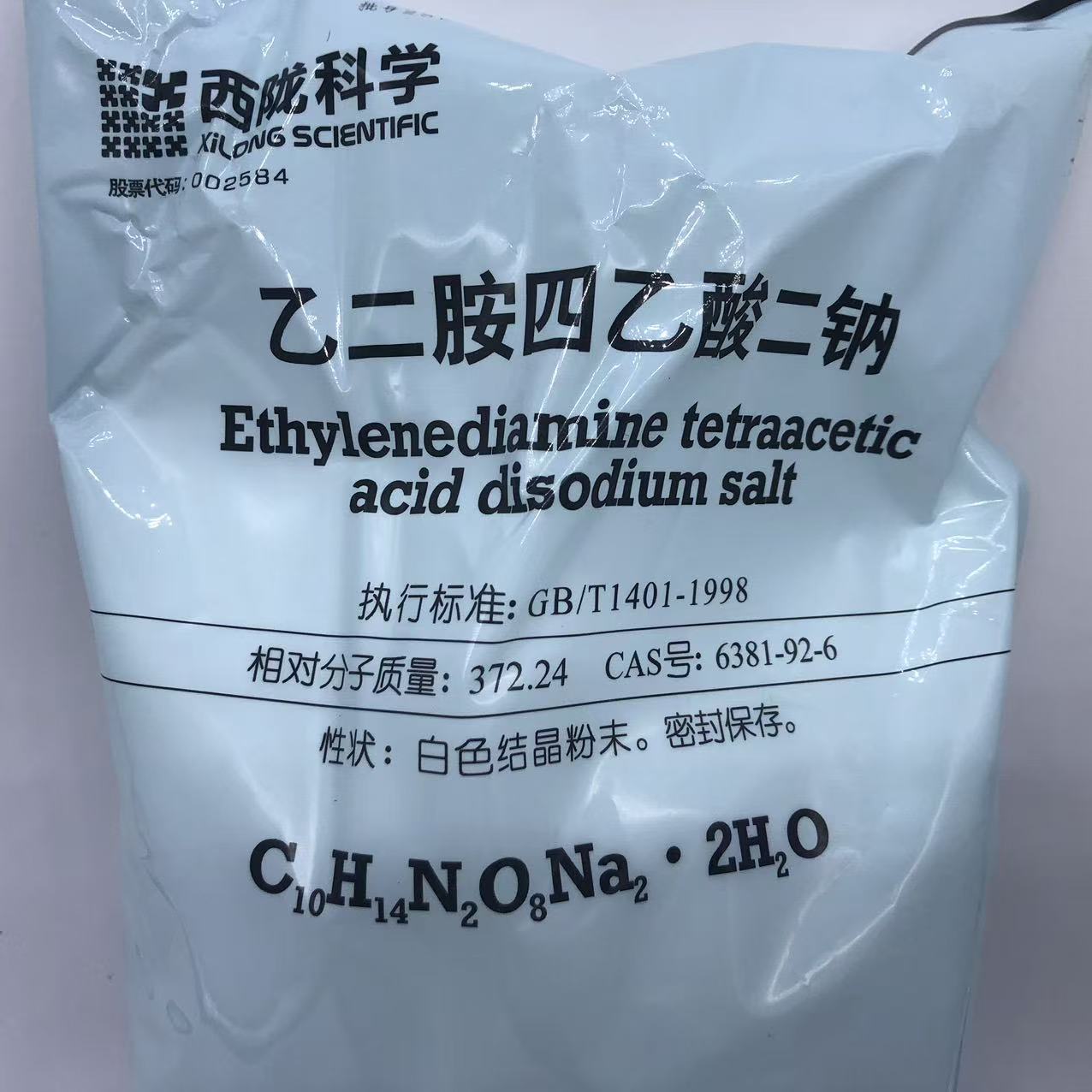 Xilong Scientific Chemical Ethylene Glycol Tetraacetic Acid Disodium Edta Disodium 1000G/Pack Cas:6381-92-6