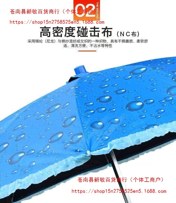 Electric scooter, electric bike, scooter, umbrella, delivery service, extended canopy, swallowtail design, sun protection, black vinyl sunshade