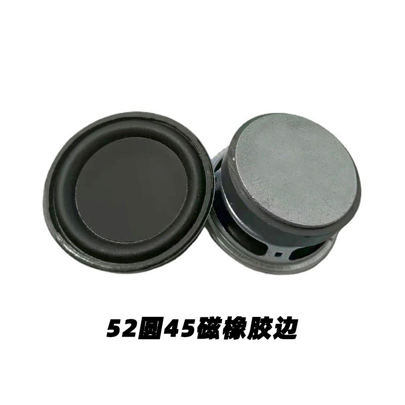 36mm 40mm 45mm 50mm 52mm 57mm 66mm 3インチ4インチ3w 5w全周波数スピーカー|undefined