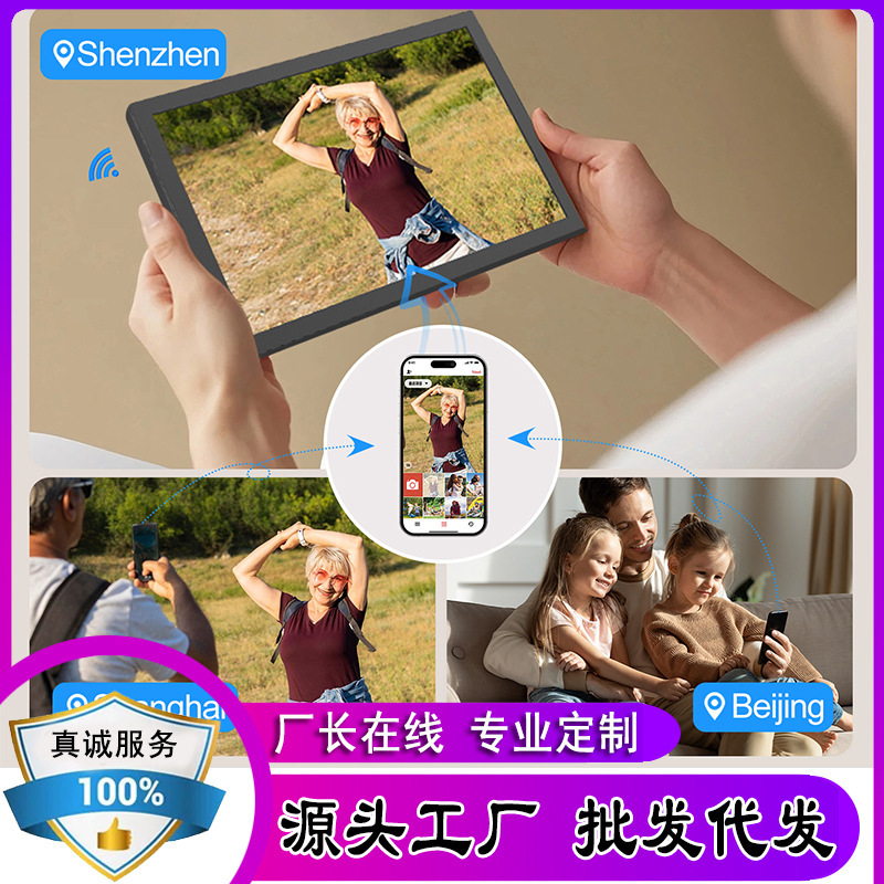 Factory 10.1inch Digital Cloud Photo Frame 32g Memory Smart Photo Album Wifi Digital Photo Frame Remotely Transfers Videos and Pictures