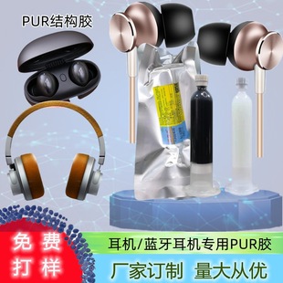 �S��ֱ��PUR�Y���z�����ֱ���Ļ�{�����C�֙C߅�����z�������z