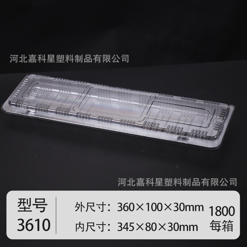 3610 얇은 고기 꼬치 상자 100개, 투명, PET