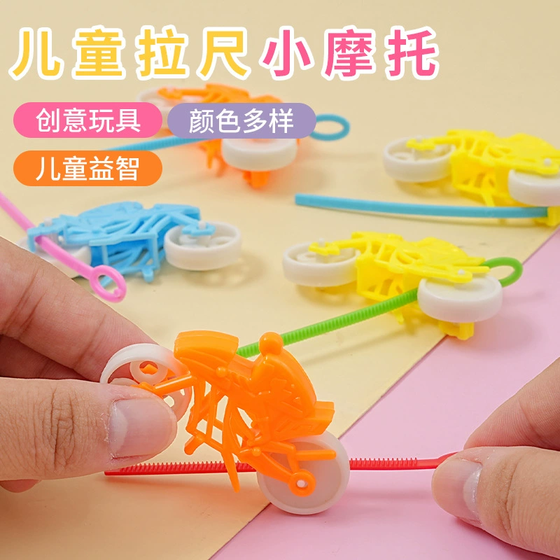 Ручная линейка мотоцикла одноклассники соревнуются за маленькие игрушки, школьные учреждения, подарки на день рождения