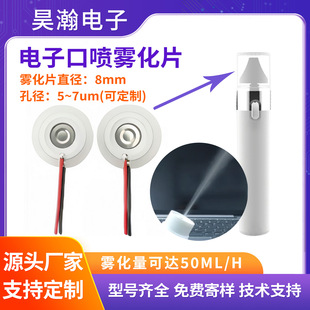 8mm210khz��ӿڇ��Ǉ�΢���F��Ƭ������޹���F�ӝ�Ƭ���a�S��