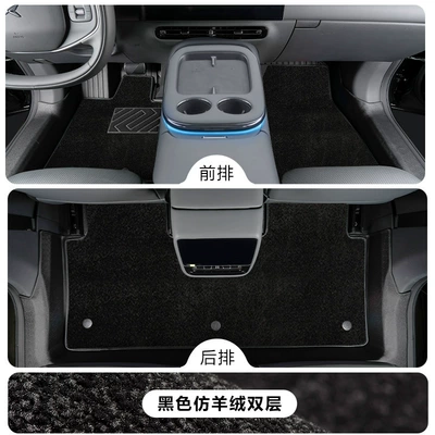 Tpe Car Floor Mats — Modelə uyğun ayaqaltı - xpeng-g7-tpe-floor-mat-upgrade-package-threshold-tpe-floor-mat-black-imitation-cashmere-carpet