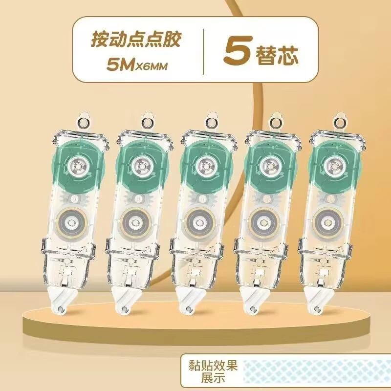 [вращение 360 градусов Нажмите динамическую точку клея длинная - продолжительная коррекционная лента ручной работы ручной учёт двусторонняя резиновая мини-паста новая domestics goods]