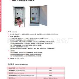 应急电源快速发电机智能快速抢修复电装置户外低压成套配电柜