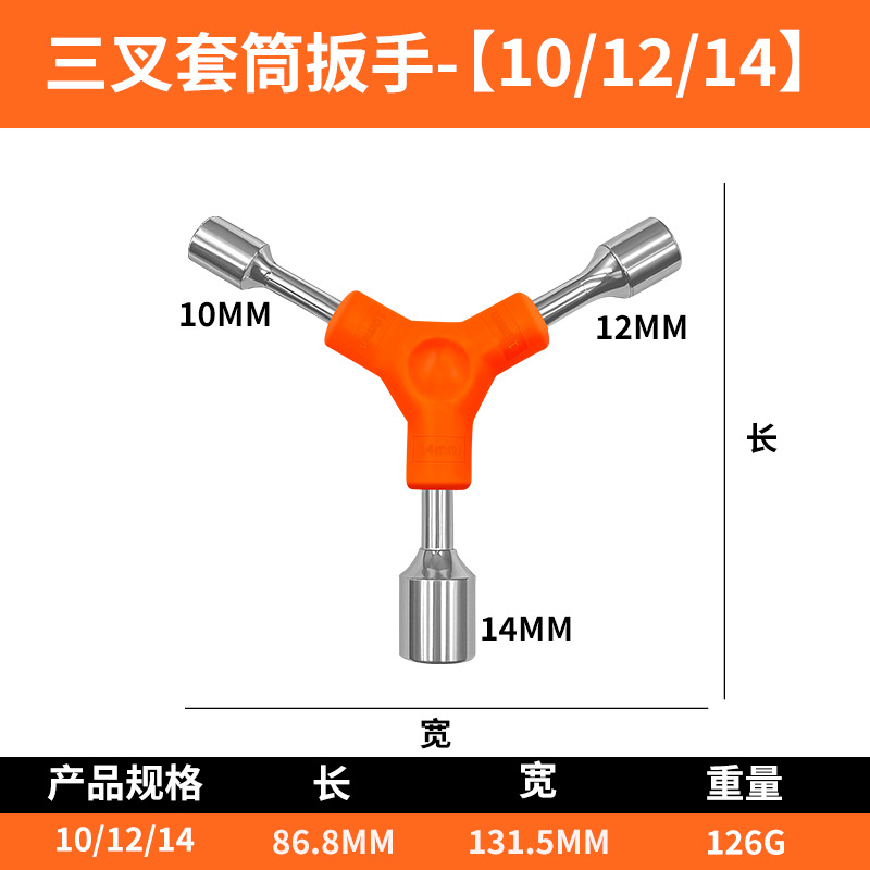 Genuina herramienta hexagonal al por mayor, llave de manga y, destornillador hexagonal cuadrado