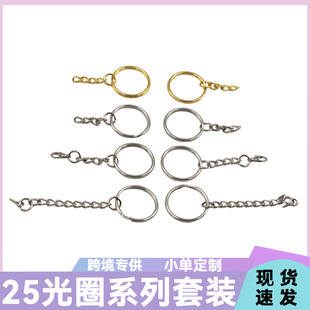 �F؛25mm4��朗l�F��耳׹�Ȧdiy�Ʒ����pȦ�i�׽������r�ۭh