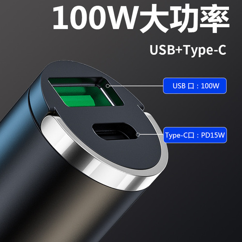 New Car 100W Super Fast Charger Multifunction Cigarette Lighter Mini Hidden Dual Port Pull Ring Car Charger