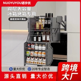 拉篮;厨房置物架;垃圾桶