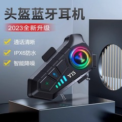 【現品】ヘルメットbluetoothイヤホン外付け一体型オートバイの全ヘルメットが機関車に乗って無線耳に乗る