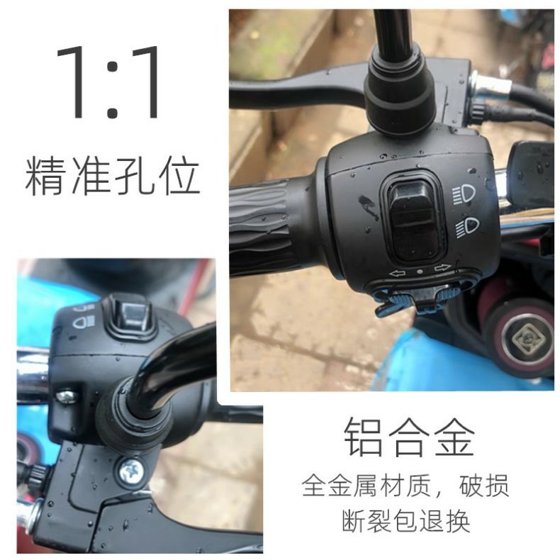 Suitable for Luyuan Turtle Kingdom Standard Electric Vehicle Switch Rear Cover Left and Right Handle Rear Shell Drum Brake Mirror Holder Disc Brake Half Size