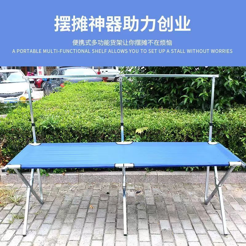 折叠桌架子展示架移动夜市地摊货架折叠网红摆地摊摆摊多功能加厚