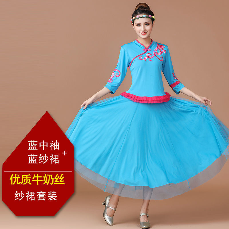 [Xiangyun] Hulan mid-sleeve + Hulan mesh long skirt