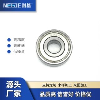 厂家现货供应轴承 高精度深沟球轴承 高转速低噪音63系列零类轴承