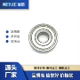 系列低噪音零类高转速轴承