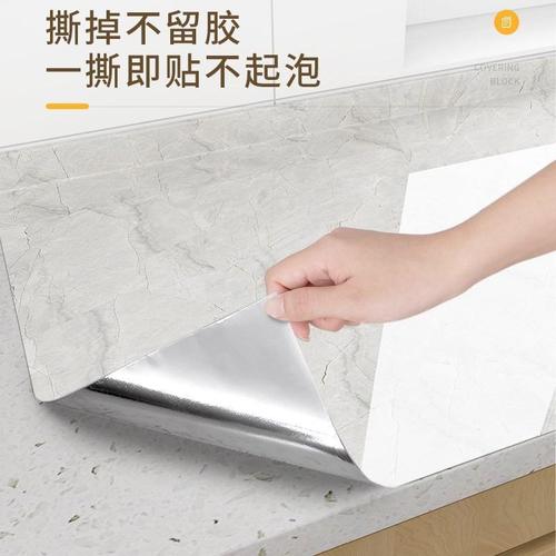 Desk sticker, waterproof self-adhesive wall paper, marble desk sticker, desk, dining table, coffee table, furniture renovation, thickened