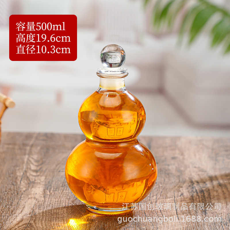 500ml 볼캡 조롱박병;