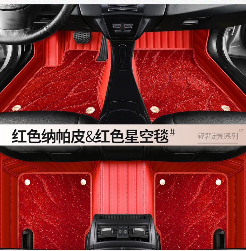 Old Mercedes-Benz B200/B180 08/09/10/11/12/13 2017 Car Floor Mat All-inclusive Foot Mat