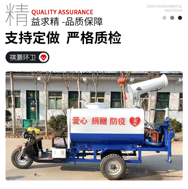 电动洒水车详情页_04.jpg