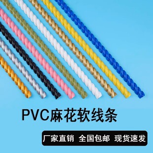 pvc twist soft line glass mirror frame edging decorative strip diy full-length mirror curved plastic imitation plaster line