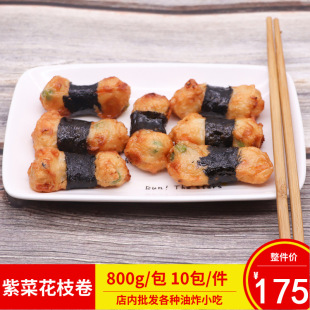 �yˮɽ�ϲ˻�֦�� �L�~���ϲ˾�800��һ��������ըС���ك�ը�~�l